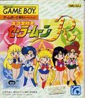 couverture jeu vidéo Sailor Moon R