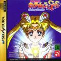 couverture jeu vidéo Sailor Moon Super S : Various Emotion