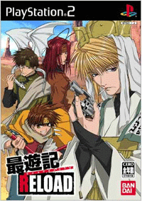 couverture jeu vidéo Saiyûki Reload