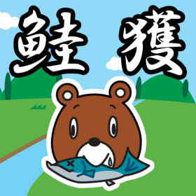 couverture jeu vidéo SAKE TORU BEAR