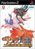 couverture jeux-video Sakura Taisen Atsuki Chishioni