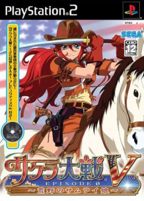 couverture jeux-video Sakura Taisen V Episode 0: Arano no Samurai Murasume
