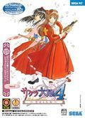couverture jeux-video Sakura Wars 4
