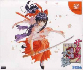 couverture jeu vidéo Sakura Wars