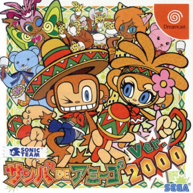 couverture jeu vidéo Samba de Amigo ver.2000