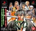 couverture jeux-video Samurai Deeper Kyo