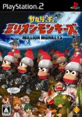 couverture jeu vidéo Saru ! Get You ! Million Monkeys