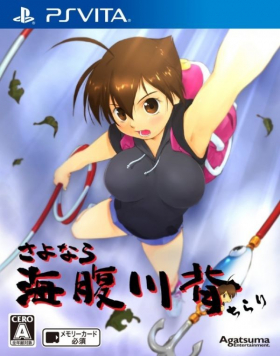 couverture jeu vidéo Sayonara Umihara Kawase Chirari