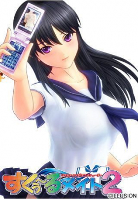 couverture jeux-video School Mate 2