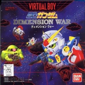 couverture jeu vidéo SD Gundam Dimension War