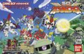 couverture jeu vidéo SD Gundam Force