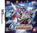 couverture jeu vidéo SD Gundam G Generation Cross Drive
