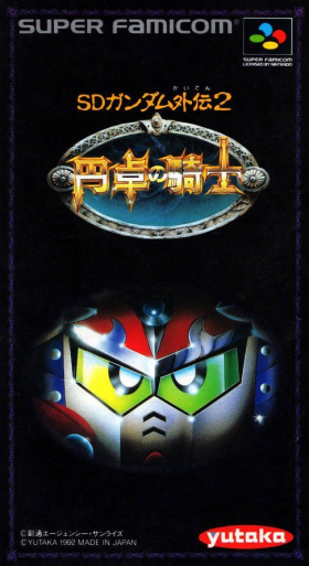 couverture jeu vidéo SD Gundam Gaiden 2: Entaku no Kishi