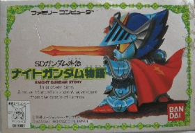 couverture jeu vidéo SD Gundam Gaiden: Knight Gundam Monogatari