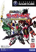 couverture jeu vidéo SD Gundam Gashapon Wars