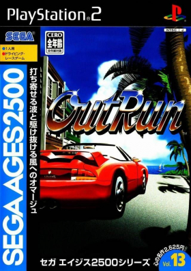 couverture jeux-video Sega Ages 2500 Series Vol. 13: OutRun