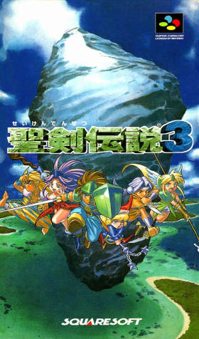 couverture jeux-video Seiken Densetsu 3