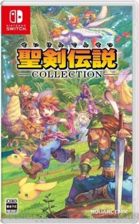 couverture jeu vidéo Seiken Densetsu Collection