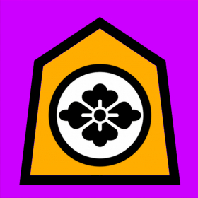 couverture jeu vidéo SekigaharaShogi