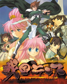 top 10 éditeur Sengoku Rance