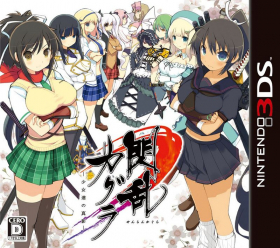 couverture jeu vidéo Senran Kagura : Portrait of Girls