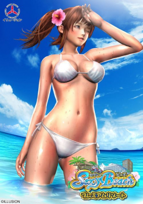couverture jeux-video Sexy Beach Premium Resort