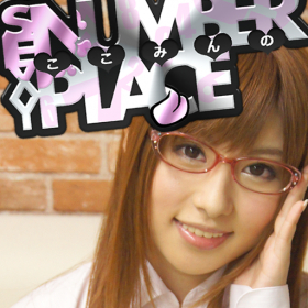 couverture jeu vidéo ここみんのSEXYナンプレ