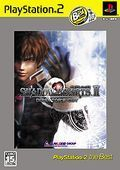 couverture jeu vidéo Shadow Hearts II Director's Cut