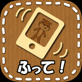 couverture jeu vidéo Shake Me!!