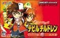 couverture jeu vidéo Shin Megami Tensei : Devil Children - Book of Flame