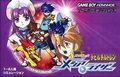 couverture jeu vidéo Shin Megami Tensei - Devil Children : Messiah Riser