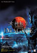 couverture jeux-video Shin Megami Tensei Online Imagine