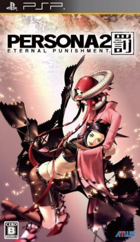 couverture jeu vidéo Shin Megami Tensei : Persona 2 - Eternal Punishment