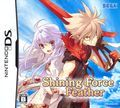 couverture jeux-video Shining Force Feather