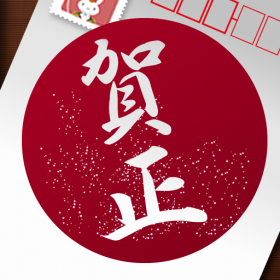 couverture jeu vidéo Shiwake