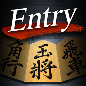 couverture jeu vidéo Shogi Lv.100 Entry Edition (Japanese Chess)