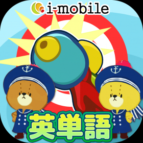 couverture jeu vidéo Shoot English by water gun!