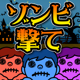couverture jeu vidéo ShotZombie