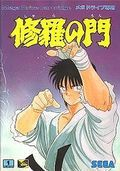 couverture jeu vidéo Shura no Mon