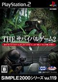 couverture jeux-video Simple 2000 Series The Survival Game 2