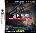 couverture jeu vidéo Simple DS Series Vol.20 THE Senkan