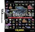 couverture jeux-video Simple DS Series Vol.31 THE Super Bullet