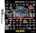 couverture jeu vidéo Simple DS Series Vol.31 THE Super Bullet