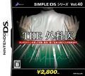 couverture jeux-video Simple DS Series Vol.40 THE Gekasha