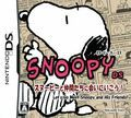 couverture jeu vidéo Snoopy DS : Let's Go Meet Snoopy and His Friends !