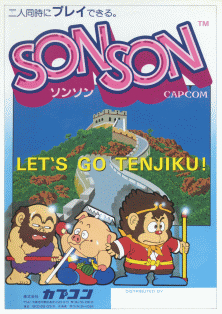 couverture jeux-video SonSon