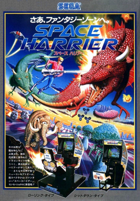 couverture jeu vidéo Space Harrier