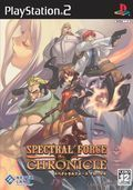 couverture jeu vidéo Spectral Force Chronicle