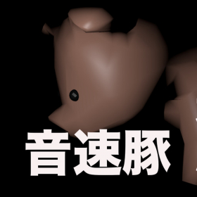 couverture jeu vidéo 音速豚 Speed Pig