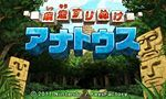 couverture jeu vidéo SpeedThru : Potzol's Puzzle